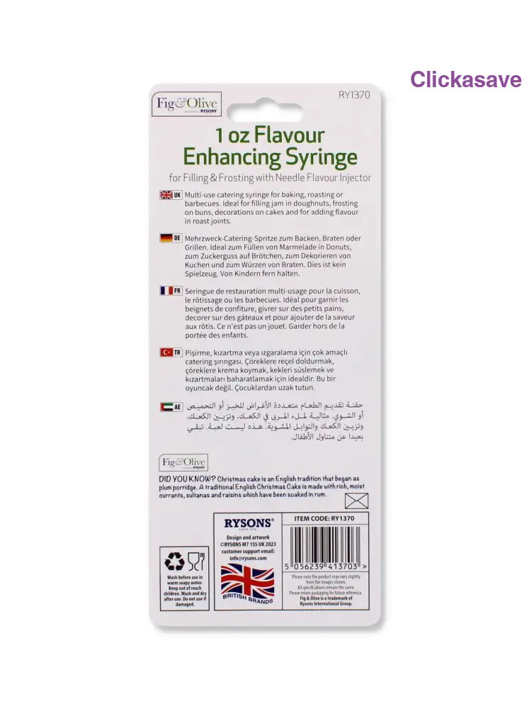 1 OZ FLAVOUR ENHANCING SYRINGE