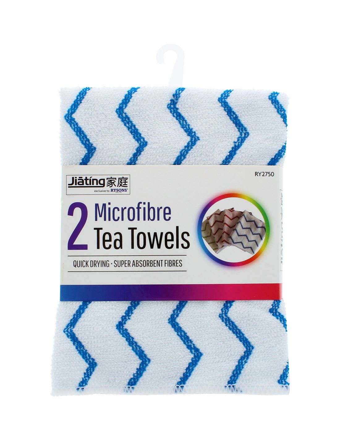2PCS MICROFIBER TEA TOWELS