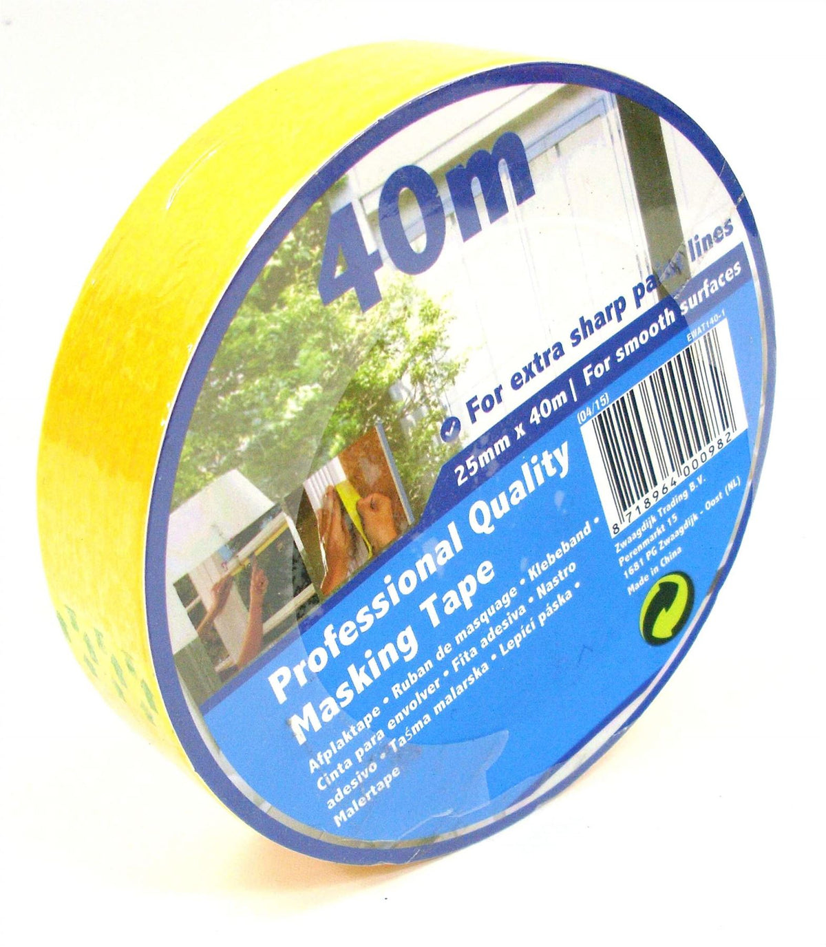 40M PROFESSIONAL QUALITY MASKING TAPE