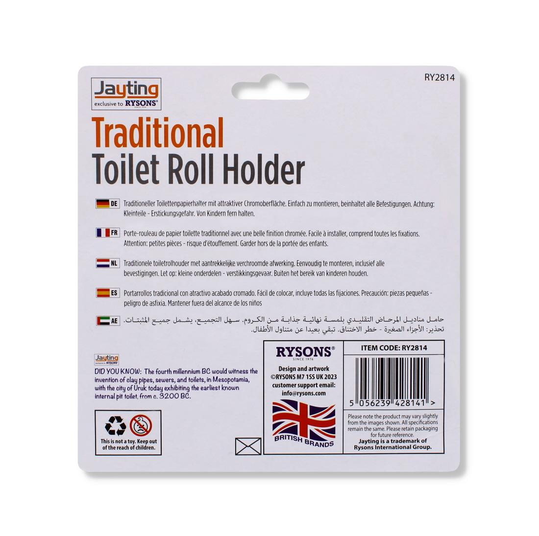 TRADITIONAL TOILET ROLL HOLDER